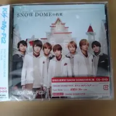 Kis-My-Ft2 SNOW DOMEの約束 DVD - メルカリ