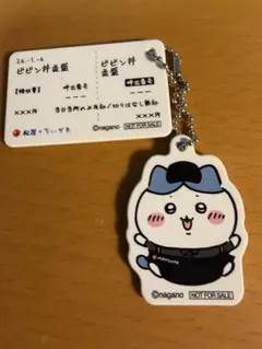 松屋 ×ちいかわ キーホルダー／ハチワレ・うさぎ・モモンガ・カニちゃん