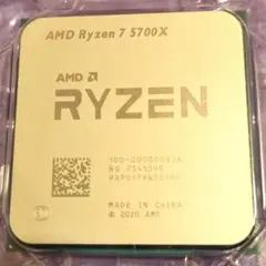 2026年最新】ryzen7 5700x3dの人気アイテム - メルカリ