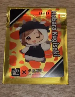 呪術廻戦 牛角 釘崎野薔薇