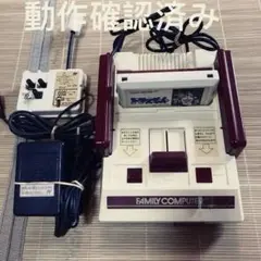 ファミリーコンピュータ 本体 セット　ソフト付き