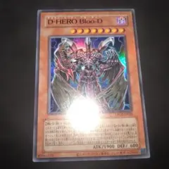 遊戯王 D-HERO Bloo-D 青文字 ラーイエロー - メルカリ