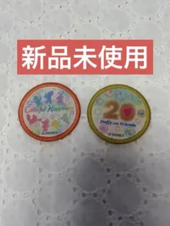 Duffy and Friends 20周年ワッペンセット