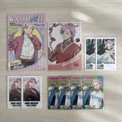 WIND BREAKER ウィンブレ ウィンドブレーカー 桐生三輝 まとめ売り