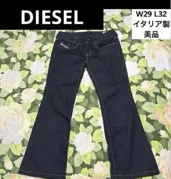 美品【値下げOK】DIESEL ブーツカットデニム W29 ブルー　イタリア製