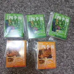 ぶちょ様 リクエスト 2点 まとめ商品