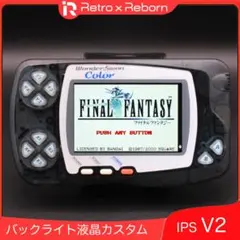 2026年最新】ワンダースワンクリスタルブラックの人気アイテム - メルカリ