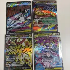 ポケモンカード MA 4枚セット