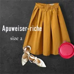 Apuweiser-riche ひざ丈フレアスカート 日本製 サイズ2