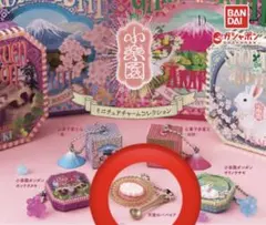 Item thumbnail for item 8d79f6fa-1aa2-434e-9ccc-6b1c3f18a7c3