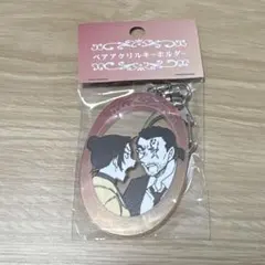 名探偵コナン 長野県警 大和勘助 上原由衣 ペアアクリルキーホルダー