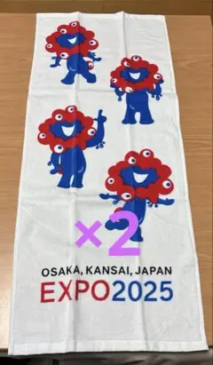残り僅か【人気タオル】大阪・関西万博 ミャクミャクフェイスタオル2枚