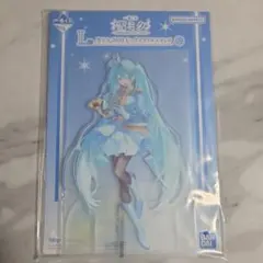 一番くじ　雪ミク　L賞　2020 ビッグアクリルスタンド