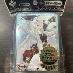 2025年最新】アズールレーン スリーブの人気アイテム - メルカリ