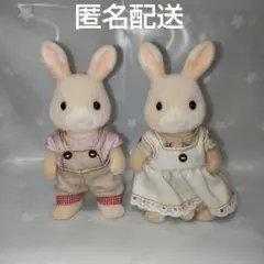 2026年最新】シルバニアファミリー ののはなウサギの女の子の人気