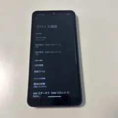 2026年最新】WX03SHの人気アイテム - メルカリ