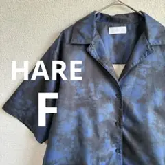 HARE ハレ タイダイ柄 開襟シャツ 半袖 ブルー ブラック Fのサムネイル