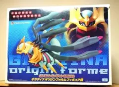 ポケモン わくわくゲットくじ2008 ギラティナオリジンフォルム