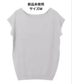 新品 Pierrot フレンチスリーブ サマーニット クルーネック グレー Mのサムネイル