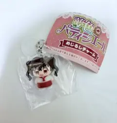 夢色パティシエール 天野いちご ショコラ キーホルダー フィギュア ガチャガチャ 夢色パティシエール めじるしチャーム キーホルダー 天野いちご - メルカリ