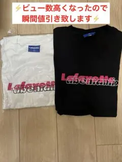 値引き中　ラファイエット×AbemaMIX コラボロゴ Tシャツ セット 黒 白