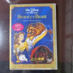 新品:美女と野獣 スペシャル・リミテッド・エディション DVD 2枚組