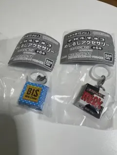 チロルチョコめじるしアクセサリー 2個セット