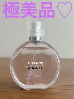 2025年最新】シャネルチャンスオータンドゥルオードゥトワレットの人気