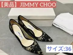 JIMMY CHOO LOVE 85 BLACK FLORAL LACE