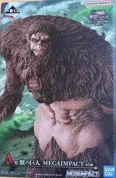 一番くじ 進撃の巨人 A賞 獣の巨人 - メルカリ
