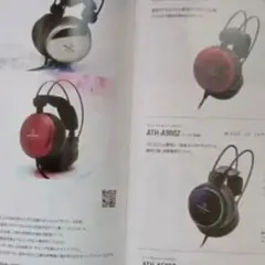 audio-technica ヘッドホン カタログ No2