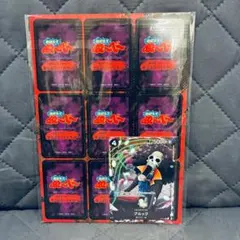 【付録のみ】最強ジャンプ 2026年4月号 本誌なし