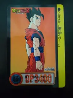 2025年最新】ドラゴンボール カードダス 孫悟飯の人気アイテム - メルカリ