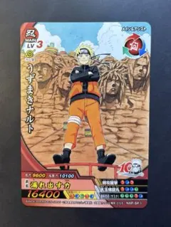 ア*送様 NARUTO ナルト ナルティメットクロス プロモ ジャンプ 付録 原