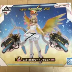 一番くじ　モンスターストライク　2026 A賞 エル フィギュア