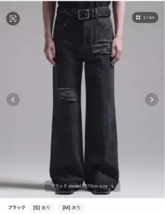 GRANCY レオパード ダメージフレアパンツ