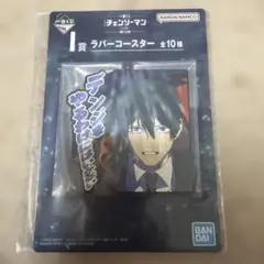 체인소맨 이치방쿠지 I賞 ラバーコースター 早川アキ