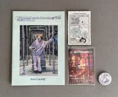 Item thumbnail for item 9d7b0f10-f6da-44c0-8865-3624e85fd2ac