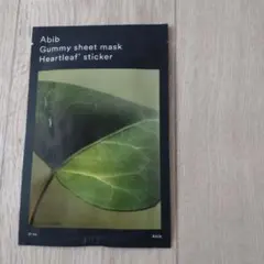 Abib Gummy sheet mask Heartleaf sticker