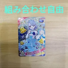 アイプリ新品未使用リング3弾 組み合わせ自由 ときめきビジューツインえる
