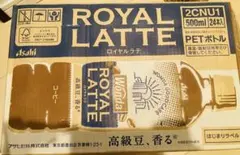 アサヒ ワンダ ロイヤルラテ コーヒー　1箱24本のサムネイル