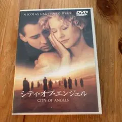 【美品】シティ・オブ・エンジェル DVD ニコラス・ケイジ メグ・ライアン