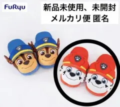 マーシャル パウ・パトロール　ぬいぐるみ スリッパ パウパト