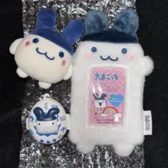 みみっち トレカケース ぬいぐるみ もふもふフォトキーホルダー たまごっち