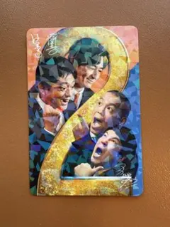 2025年最新】博多華丸の人気アイテム - メルカリ