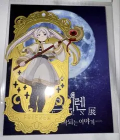 Item thumbnail for item d1e53420-dc46-439a-b82e-ca63e122c3a2