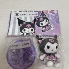 クロミ1番くじ2025まとめ売り３つセット4.8.11