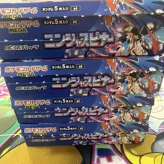 ポケモンカード ニンジャスピナー5BOX シュリンク ペリペリなし ポケモンカード ニンジャスピナー5BOX シュリンク ペリペリなし - メルカリ