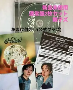 【通常盤】stray kids 3rd mini album hollow