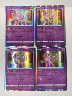 ポケモンカード ミュウ ミラー 4枚セット ふしぎなしっぽ